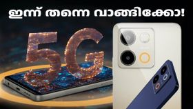 ലോഞ്ച് ഓഫർ സഹിതമുള്ള വിലയെക്കാൾ കുറഞ്ഞ വില; ലാവ ബ്ലേസ് 3 5G ഇന്ന് തന്നെ വാങ്ങിക്കോ!