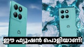 ഈ ഫ്യൂഷൻ പൊളിയാണ്! ഫീച്ചറുകളുടെ ഘോഷയാത്ര; മോട്ടറോള എഡ്ജ് 60 ഫ്യൂഷൻ ഇന്ത്യയിൽ ലോഞ്ച് ചെയ്തു