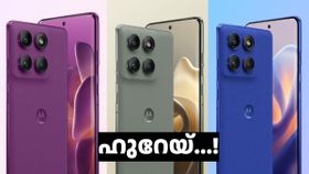 ഹുറേയ്...! എക്‌സ്ട്രീം പെർഫോമൻസിന് എക്‌സ്ട്രീം പ്രോസസറുമായി മോട്ടറോള എഡ്ജ് 60 പ്രോ ഇന്ത്യയിലെത്തി