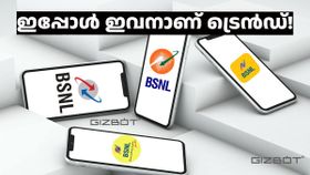 ഹോളി ഓഫർ കഴിഞ്ഞു, ഇപ്പോൾ ഇവനാണ് ട്രെൻഡ്! ഡാറ്റ വാരിക്കോരി നൽകുന്ന ബിഎസ്എൻഎൽ പ്ലാൻ