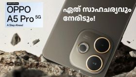 ഇന്ത്യയിലെ സാഹചര്യത്തിന് ഇവൻ ബെസ്റ്റാ! ഓപ്പോ​ A5 പ്രോ 5G ലോഞ്ച് ചെയ്തു