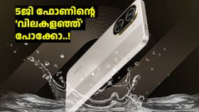 5ജി ഫോണിന്റെ 'വിലകളഞ്ഞ്' പോക്കോ! വെറും 6499 രൂപ വിലയിൽ പോക്കോ സി71 വിപണിയിൽ