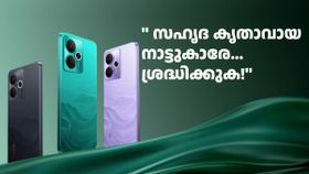 സഹൃദ കൃതാവായ നാട്ടുകാരേ... ശ്രദ്ധിക്കുക! റിയൽമി 14T 5G ലോഞ്ച് തിയതി പ്രഖ്യാപിച്ചു, സംഭവം ജോറാണ്