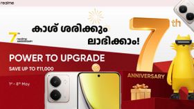 ഒരു പുതിയ ഫോൺ വാങ്ങാനുള്ള കാശ് ലാഭിക്കാം! വൻ ഡിസ്കൗണ്ടുമായി റിയൽമി 7-ാം വാർഷിക ഓഫർ