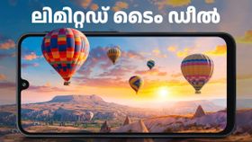 ഗാലക്സി എ16 5G ഡിസ്കൗണ്ടിൽ വാങ്ങാം; ഏറ്റവും വിലക്കുറവ് ഇവിടെയാണ് ഗാലക്സി എ16 5G ഡിസ്കൗണ്ടിൽ വാങ്ങാം; ഏറ്റവും വിലക്കുറവ് ഇവിടെയാണ്