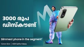 ഈ ലീഗ് തീരല്ലേ എന്ന് ആശിക്കാം! സാംസങ് ഈ മാസം പുറത്തിറക്കിയ 5G ഫോണിന് 3000 രൂപ ഡിസ്കൗണ്ട്