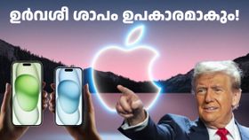 വില കൂടും മുമ്പ് ഐഫോൺ വാങ്ങാൻ നെട്ടോട്ടം! പണി പാളിയാൽ ഇന്ത്യയടക്കം എല്ലാർക്കും പണികൊടുക്കാൻ ആപ്പിൾ