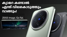 5500 രൂപ ഡിസ്കൗണ്ടിൽ ഒരു 5G ഫോൺ വാങ്ങിയാലോ? ക്യാമറ കണ്ടാൽ ഏത് വിലയ്ക്കും വാങ്ങുന്ന മുതലാണ്
