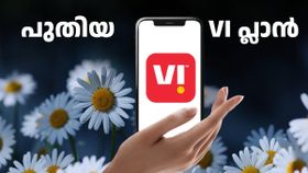 ഇത് മുതലാകുന്ന നടപടിയാണോ! 340 രൂപയുടെ പുതിയ പ്രീപെയ്ഡ് പ്ലാനുമായി VI ഇത് മുതലാകുന്ന നടപടിയാണോ! 340 രൂപയുടെ പുതിയ പ്രീപെയ്ഡ് പ്ലാനുമായി VI