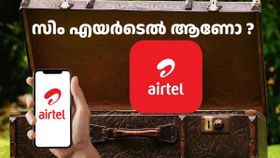 എയർടെൽ സിം ആണോ ഉപയോഗിക്കുന്നത്? 300 രൂപയിൽ താഴെ വിലയുള്ള പ്രീപെയ്ഡ് പ്ലാനുകൾ ഇതാ എയർടെൽ സിം ആണോ ഉപയോഗിക്കുന്നത്? 300 രൂപയിൽ താഴെ വിലയുള്ള പ്രീപെയ്ഡ് പ്ലാനുകൾ ഇതാ