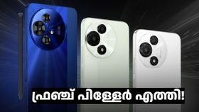 ഫ്രഞ്ച് പിള്ളേർ എത്തി! അ‌ൽക്കാടെൽ V3 അൾട്ര, V3 പ്രോ, V3 ക്ലാസിക് 5G ഫോണുകൾ ഇന്ത്യയിൽ