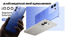 ഫോൺ വാങ്ങാൻ കാശിറക്കുമ്പോൾ അ‌ത് മുതലാക്കണ്ടേ! ബജറ്റ് വിലയിൽ വാങ്ങാൻ ഈ ഐക്യൂ 5Gഫോൺ ബെസ്റ്റാ