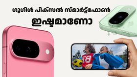 ഗൂഗിൾ പിക്സൽ സ്മാർട്ട്ഫോൺ ഇഷ്ടമാണോ, ഏറ്റവും വിലക്കുറവിൽ ഇപ്പോൾ ഈ മോഡൽ വാങ്ങാം!