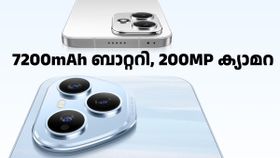 7200mAh ബാറ്ററി, 200MP ക്യാമറ, പുതിയ പ്രോസസർ... ഹോണർ 400 സീരീസ് ലോഞ്ച് ചെയ്തു