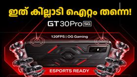 അ‌മ്പോ ഇത് കില്ലാടി ഐറ്റം തന്നെ! ഇൻഫിനിക്സ് GT 30 പ്രോ ജൂൺ 3ന് ഇന്ത്യയിൽ; ഫീച്ചറുകൾ ഇതാ