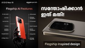 മഴയൊക്കെ വിട്, ദേ കിടിലൻ ഐക്യൂ ഫോൺ വന്നിരിക്കുന്നു! 7000mAh ബാറ്ററി സഹിതം ഐക്യൂ നിയോ 10 എത്തി