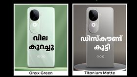 വില കുറച്ചു, ഡിസ്കൗണ്ട് കൂട്ടി! ഏറ്റവും വിലക്കുറവിൽ ഐക്യൂ Z9s 5G ഇപ്പോൾ വാങ്ങാം