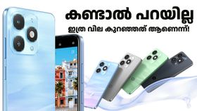 കണ്ടാൽ പറയില്ല ഇത്രേം വില കുറഞ്ഞ ഫോൺ ആണെന്ന്! വെറും 6499 രൂപ വിലയിൽ ഐടെൽ A90 ഇന്ത്യയിൽ ലോഞ്ച് ചെയ്തു