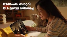 ഹെന്റമ്മോ! 12140mAh ബാറ്ററിയും 13.2-ഇഞ്ച് ഡിസ്പ്ലേയും സഹിതം വൺപ്ലസ് പാഡ് 2 പ്രോ ലോഞ്ച് ചെയ്തു