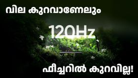 ഇത് എപ്പടി! വില കുറവാണേലും ഫീച്ചറിൽ കുറവില്ല; റിയൽമി C75 5G ഇന്ത്യയിൽ ലോഞ്ച് ചെയ്തു