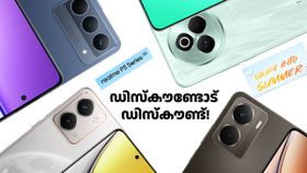 സമ്മർ ഡിസ്കൗണ്ടിലേക്ക് വീണ്ടും എടുത്ത് ചാടി റിയൽമി; P3 സീരീസിന് 4000 രൂപ ഡിസ്കൗണ്ട് സമ്മർ ഡിസ്കൗണ്ടിലേക്ക് വീണ്ടും എടുത്ത് ചാടി റിയൽമി; P3 സീരീസിന് 4000 രൂപ ഡിസ്കൗണ്ട്