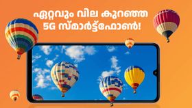 ഇപ്പോഴത്തെ ഏറ്റവും വില കുറഞ്ഞ 5G സ്മാർട്ട്ഫോൺ! റെഡ്മി A4 5G വെറും 7999 രൂപയ്ക്ക് വാങ്ങാം
