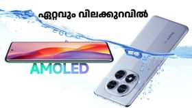 രണ്ട് വിധത്തിൽ ഡിസ്കൗണ്ടുമായി റെഡ്മി നോട്ട് 14 പ്രോ 5G; ഏറ്റവും വിലക്കുറവിൽ ലഭിക്കുക 'ഇവിടെ' രണ്ട് വിധത്തിൽ ഡിസ്കൗണ്ടുമായി റെഡ്മി നോട്ട് 14 പ്രോ 5G; ഏറ്റവും വിലക്കുറവിൽ ലഭിക്കുക 'ഇവിടെ'