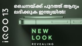 പ്രൈം ഡേ ലോഞ്ചിന് വെ​റൈറ്റി പിടിച്ച് ആമസോൺ; പച്ചക്കളറിൽ പുതിയ ഐക്യൂ 13 വാങ്ങാം, ഡിസ്കൗണ്ടിൽ