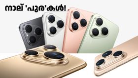 ഹുവാവേ ഇറക്കി ഒന്നല്ല, രണ്ടല്ല നാല് 'പുര'കൾ! ഹുവാവേ പുര 80 സീരീസ് ലോഞ്ച് ചെയ്തു