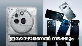 ഇപ്പോ​ഴാണേൽ നടക്കും, പിന്നെ അ‌ൽപ്പം പാടുപെടും! നൗ ഓർ നത്തിങ് സെയിലിൽ വൻ ഡിസ്കൗണ്ട്