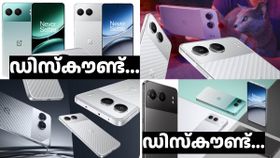 ഡിസ്കൗണ്ട്... ഡിസ്കൗണ്ട്... ഡിസ്കൗണ്ട്...! വൺപ്ലസ് നോർഡ് 4ന് ഒടുക്കത്തെ ഡിസ്കൗണ്ട്