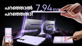 റിയൽമി പറഞ്ഞാൽ പറഞ്ഞതാ! 10000 രൂപയിൽ താഴെ വിലയിൽ പുതിയ 5G ഫോണെത്തി; പേര് നാർസോ 80 ​ലൈറ്റ് 5G