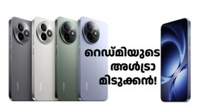 അ‌ൾട്രാ ഡീസന്റ്! 100W ഫാസ്റ്റ് ചാർജിങ്ങുള്ള 7410mAh ബാറ്ററി സഹിതം റെഡ്മി K80 അ‌ൾട്ര ലോഞ്ച് ചെയ്തു