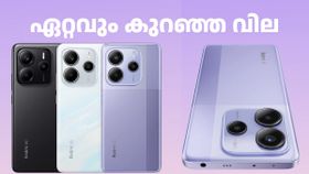 5G ഫോണാണ്, ഏറ്റവും കുറഞ്ഞ വിലയും! റെഡ്മി നോട്ട് 14 5ജിക്ക് കൊതിപ്പിക്കുന്ന ഡിസ്കൗണ്ട് 5G ഫോണാണ്, ഏറ്റവും കുറഞ്ഞ വിലയും! റെഡ്മി നോട്ട് 14 5ജിക്ക് കൊതിപ്പിക്കുന്ന ഡിസ്കൗണ്ട്