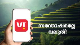 ആരാണ് സന്തോഷം ആഗ്രഹിക്കാത്തത്! VI സിം ഉള്ളവർക്ക് സന്തോഷിക്കാൻ ഈ പ്ലാനുകളിൽ സൗജന്യ ആമസോൺ പ്രൈം കിട്ടും