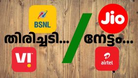 ജൂണിൽ ഏറ്റവുമധികം പേർ ഉപേക്ഷിച്ചത് BSNL കണക്ഷൻ, പിന്നാലെ VI; ജിയോയ്ക്കും എയർടെലിനും ചാകര; TRAI കണക്ക് എത്തി