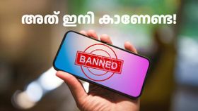 ഉല്ലു കാണുന്ന മല്ലൂസിന്റെ ശ്രദ്ധയ്ക്ക്, ഇനി കാഴ്ച നിയമവിരുദ്ധം! ഈ 25 OTT പ്ലാറ്റ്ഫോമുകൾ രാജ്യത്ത് നിരോധിച്ചു