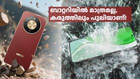 അമ്പമ്പോ ബാറ്ററി ശേഷിയിൽ സ്വന്തം റെക്കോഡ് തിരുത്തി ഹോണർ! 8300mAh ബാറ്ററിയുമായി X70 ലോഞ്ച് ചെയ്തു അമ്പമ്പോ ബാറ്ററി ശേഷിയിൽ സ്വന്തം റെക്കോഡ് തിരുത്തി ഹോണർ! 8300mAh ബാറ്ററിയുമായി X70 ലോഞ്ച് ചെയ്തു