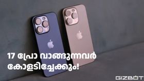 8x സൂം, ക്യാമറ ആപ്പ്, പുതിയ ക്യാമറ ബട്ടൺ: യൂട്യൂബർമാരുടെ ഇഷ്ട ആയുധമാകാനൊരുങ്ങി ഐഫോൺ 17 പ്രോ