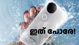 ഡിസ്കൗണ്ട്, ബെസ്റ്റ് ഫോൺ എല്ലാം സെറ്റാണ്, ഇനി വാങ്ങാൻ വന്നാൽ മതി! ഐക്യൂ Z10R 5G വിൽപ്പന തുടങ്ങി