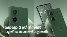 സോണി ലിറ്റിയ LYT-700C സെൻസറുള്ള ക്യാമറയുമായി മോട്ടോ G96 ഇന്ത്യയിൽ ലോഞ്ച് ചെയ്തു