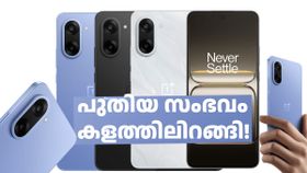 വൺപ്ലസിന്റെ പുത്രൻ ഇന്നുമുതൽ ആമസോണിന്റെ മാനസപുത്രൻ! നോർഡ് CE4 ​പ്രൈം ഡേ സെയിലിൽ വിൽപ്പന തുടങ്ങി