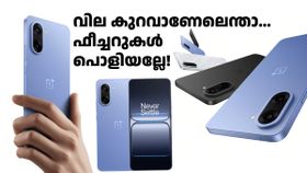 ബാറ്ററിയിൽ ​ചേട്ടനെ തോൽപ്പിച്ചു! 7100mAh ബാറ്ററിയുമായി വൺപ്ലസ് നോർഡ് CE5 ഇന്ത്യയിൽ ലോഞ്ച് ചെയ്തു