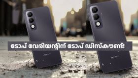 ഫ്രഷ് 5G ഫോൺ, ഡിസ്കൗണ്ട് ഉൾപ്പെടെ അ‌തുപോലെ തന്നെ ഇപ്പോഴുമുണ്ട്! ബജറ്റ് വിലയിലെ കേമൻ ഓപ്പോ ഫോൺ