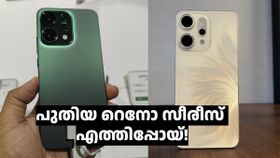 ഓപ്പോ റെനോ 14 സീരീസ് ഇന്ത്യയിൽ ലോഞ്ച് ചെയ്തു; മാസായി റെനോ 14, കൊലമാസായി റെനോ 14 പ്രോ!