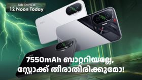 ഒരു മണിക്കൂറിനുള്ളിൽ സ്റ്റോക്ക് തീർന്നു; ലോഞ്ച് ഓഫറുമായി ഇന്ന് വീണ്ടും പോക്കോ F7 വിൽപ്പനയ്ക്ക്