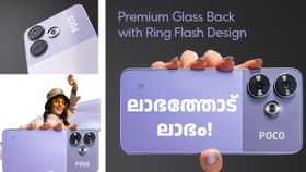 ഇത്രയും റാം+ സ്റ്റോറേജ് ശേഷിയുള്ള 5G ഫോൺ 10000 രൂപയിൽ താഴെ വിലയിൽ വേറെയുണ്ടോ! ശരിക്കും വില കുറഞ്ഞതാ