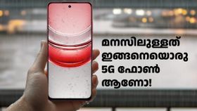 ഡിസ്കൗണ്ട് ഏറ്റു, 12999 രൂപയ്ക്ക് ഈ റിയൽമി 5ജി ഫോൺ ഇപ്പോൾ കിട്ടും; ഈ ഫീച്ചറുകൾ നോക്കിയിട്ട് വാങ്ങാം ഡിസ്കൗണ്ട് ഏറ്റു, 12999 രൂപയ്ക്ക് ഈ റിയൽമി 5ജി ഫോൺ ഇപ്പോൾ കിട്ടും; ഈ ഫീച്ചറുകൾ നോക്കിയിട്ട് വാങ്ങാം