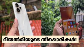 മനസിൽ ആഗ്രഹിച്ച ഫോണുകൾ അല്ലേ ഈ വന്നിരിക്കുന്നത്! റിയൽമി 15 സീരീസ് ഇന്ത്യയിൽ ലോഞ്ച് ചെയ്തു മനസിൽ ആഗ്രഹിച്ച ഫോണുകൾ അല്ലേ ഈ വന്നിരിക്കുന്നത്! റിയൽമി 15 സീരീസ് ഇന്ത്യയിൽ ലോഞ്ച് ചെയ്തു