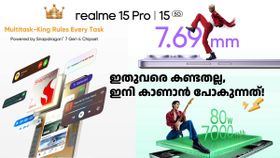 റിയൽമി 15 പ്രോ കിരീടം വയ്ക്കാത്ത രാജാവോ! 7000mAh ബാറ്ററി, 4D കർവ്ഡ്+ ഡിസ്പ്ലേ, IP69 റേറ്റിങ്... എല്ലാമുണ്ട്